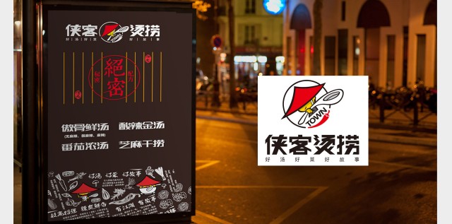 餐飲品牌設(shè)計：如何打造獨(dú)具魅力的餐飲品牌？