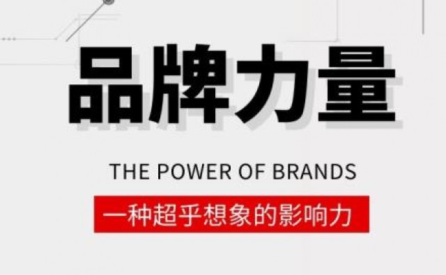 企業(yè)到底該如何進(jìn)行品牌運(yùn)營？