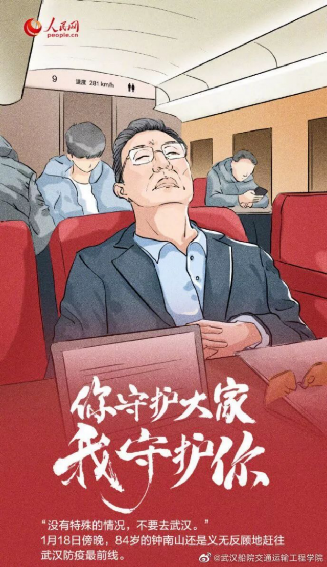 致敬！設計師用插畫向醫護人員|深圳品牌設計公司