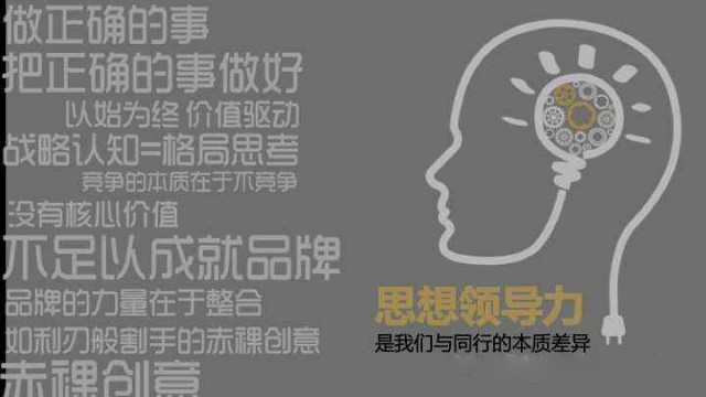 深圳品牌策劃公司告訴你：品牌創(chuàng)意策劃的禁區(qū)不能碰！