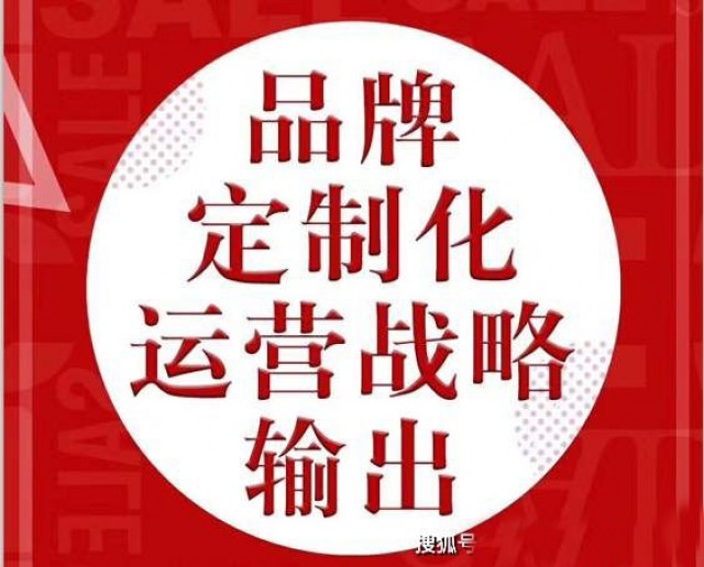 深圳知名品牌策劃設計公司打造精品餐飲企業-深圳品牌策劃設計公司