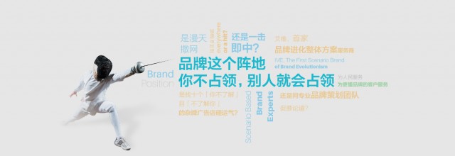 企業品牌設計的注意事項？-深圳艾維策劃公司