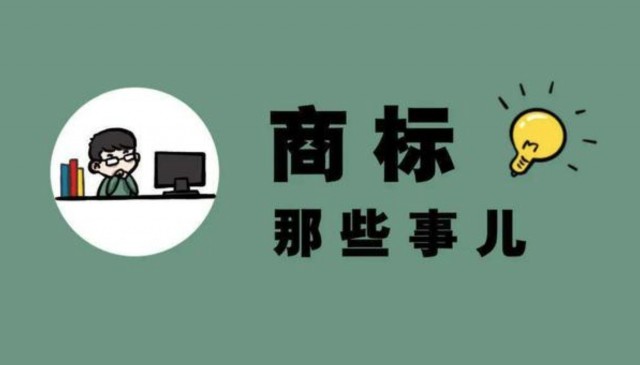 免費(fèi)品牌商標(biāo)logo圖案設(shè)計(jì),除了免費(fèi)什么都沒有