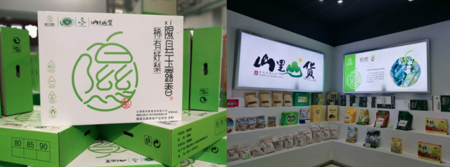 打造農產品品牌：策劃與運營的關鍵