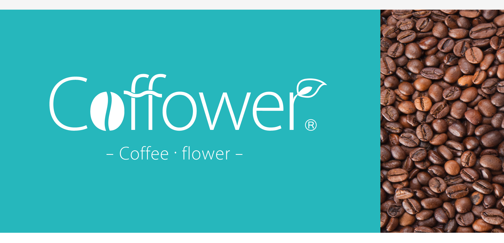 Coffower（品牌設計　視覺設計　LOGO設計　VI設計）